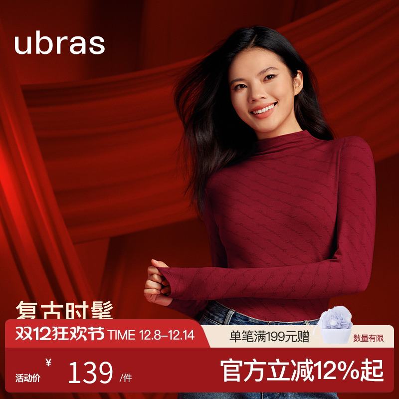 ubras羊毛针织衫上衣女