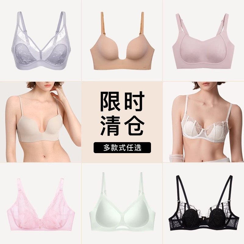 【特惠清仓】ubras性感蕾丝轻奢法式高级透气显小舒适文胸内衣女