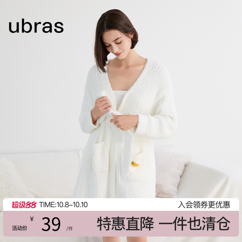 ubras贴贴兔绒绒开襟睡袍