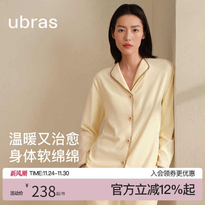 ubras绵绵云半边绒条纹家居服