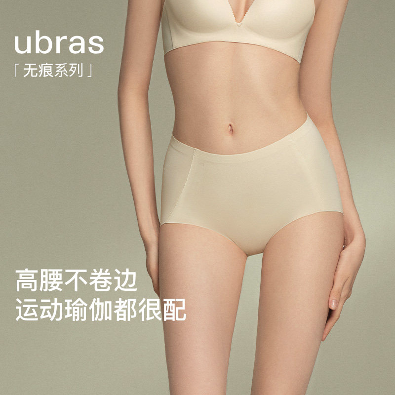 ubras无尺码中高腰平角裤图片
