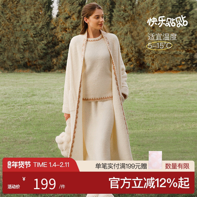 ubras家居服羊绒绒长袖开襟松软温暖睡袍秋冬柔软加厚睡衣女士,女士内衣/男士内衣/家居服,睡袍/浴袍,淘宝优惠券,粉丝福利购,淘宝优惠卷