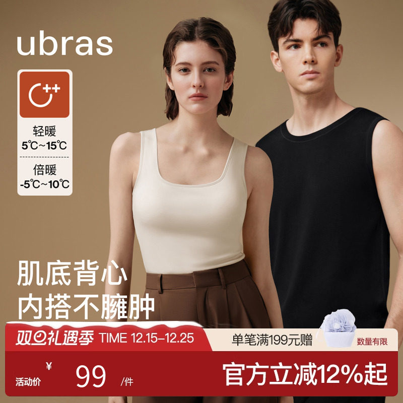 ubras保暖羊毛背心男女