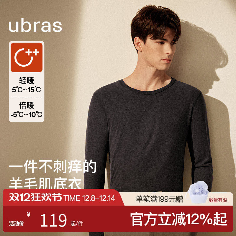 ubras男士羊毛上衣保暖内衣
