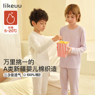 ubras旗下儿童纯棉秋衣秋裤套装打底男女大小童轻薄睡衣家居服