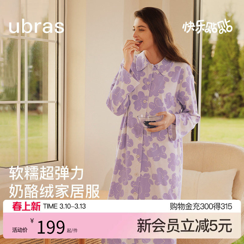ubras贴贴系列|奶酪绒睡衣女萌化动物家居服套装情侣男秋冬