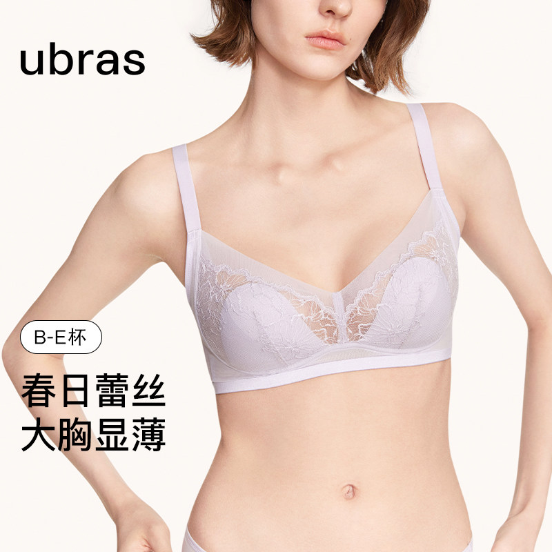 ubras春日蕾丝丰盈包裹大杯文胸性感蕾丝文胸罩内衣女