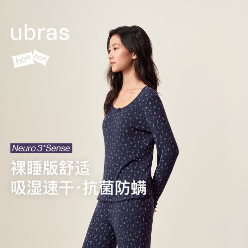 ubras秋冬家居服睡衣套装亲肤