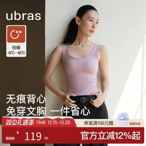 bras圆领带胸垫保暖背心