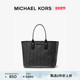2件折上折 MICHAEL KORS 奥莱 Jodie 女士小号手提托特包