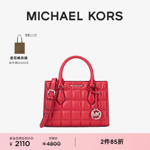 KORS 奥莱 女士小号绗缝手提包 Sheila 2件85折 MICHAEL