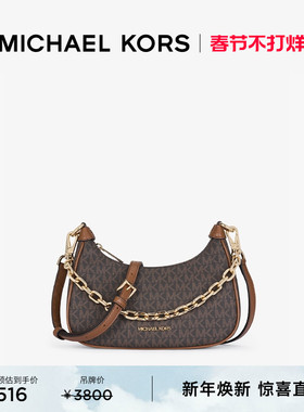 【新年礼物】MICHAEL KORS MK Cora 女士中号单肩包腋下包