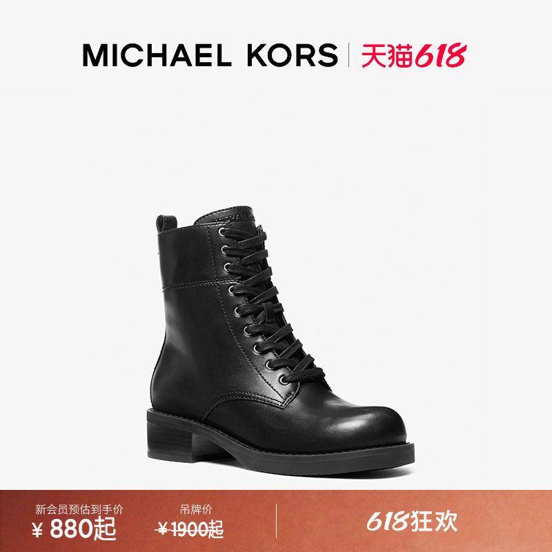 【618狂欢】MICHAEL KORS MK 女士切尔西靴短靴女靴