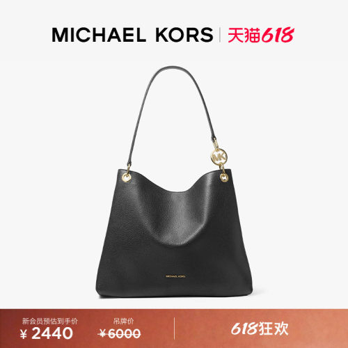 MKChristina大容量通勤托特包