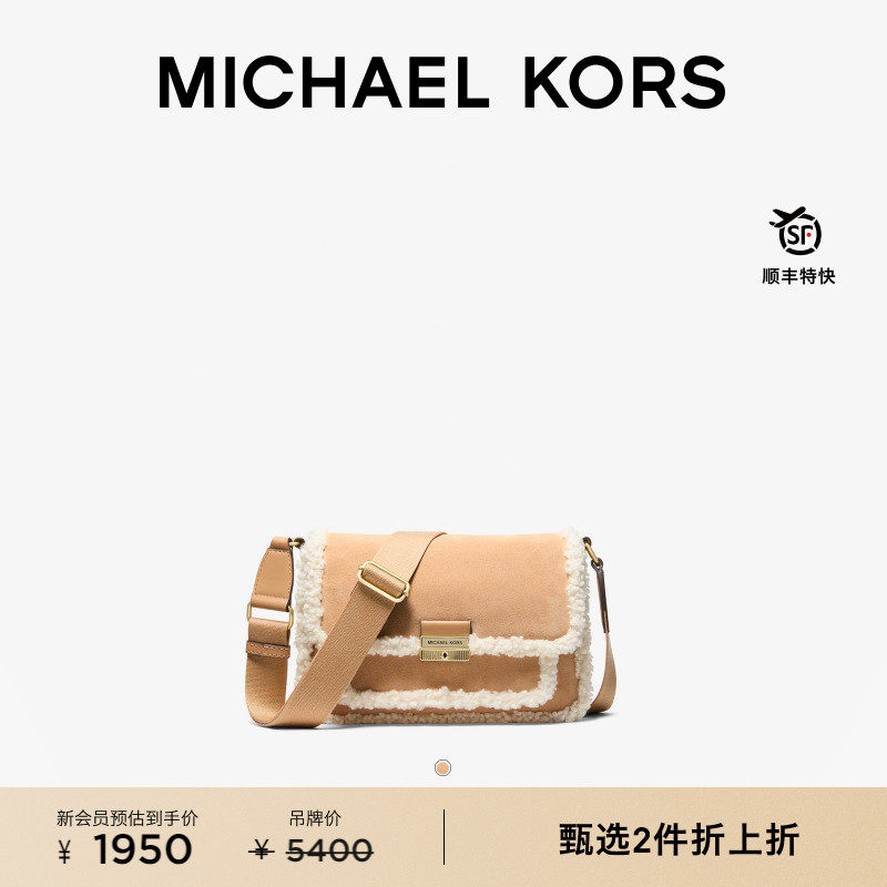 Bradshaw女士单肩斜挎包