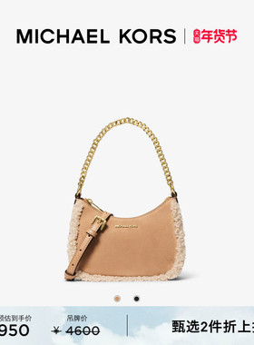 【2件折上折】MICHAEL KORS MK Jet Set Travel 女士小号腋下包