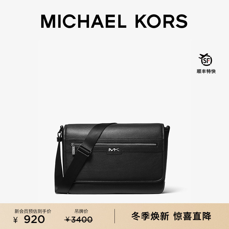 小号翻盖皮质新年链条