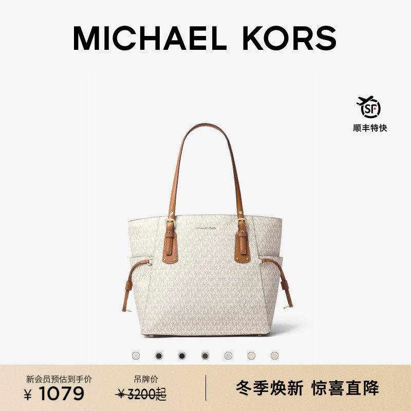 MichaelKors中号托特包