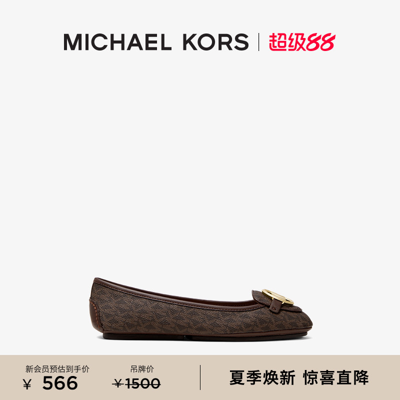 MichaelKors女士平底芭蕾舞鞋