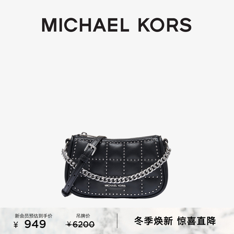 【商场同款】MICHAEL KORS 奥莱 MK Carmela 女士小号铆钉腋下包