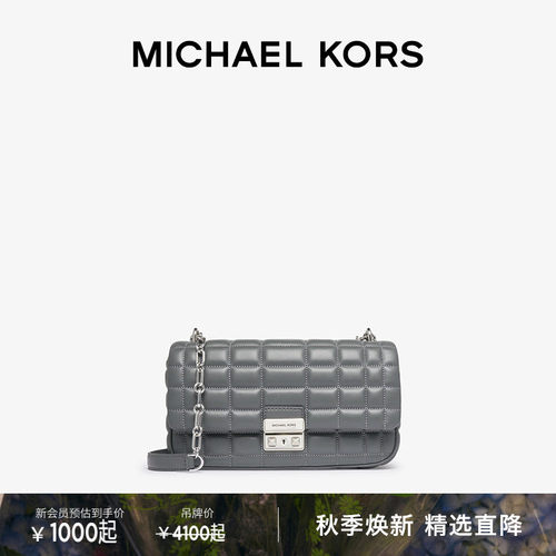MICHAEL KORS MK Tribeca 翠贝卡大号链条单肩包