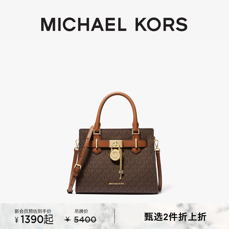 Hamilton女士小号锁头斜挎包