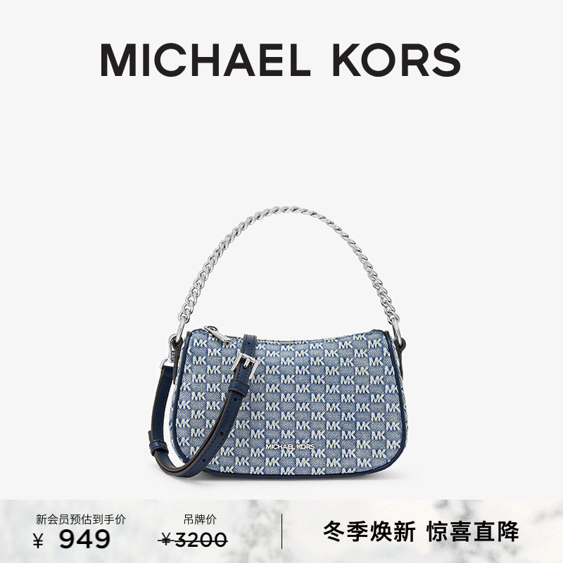 【商场同款】MICHAEL KORS 奥莱 MK Carmela 女士小号单肩斜挎包