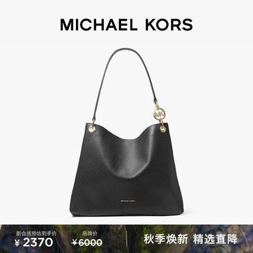 MKChristina大容量通勤托特包