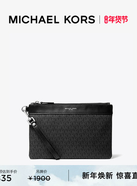 【新年礼物】MICHAEL KORS MK Hudson 男士老花手拿包文件袋