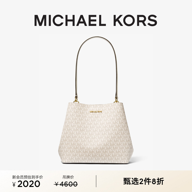 MichaelKors中号托特包