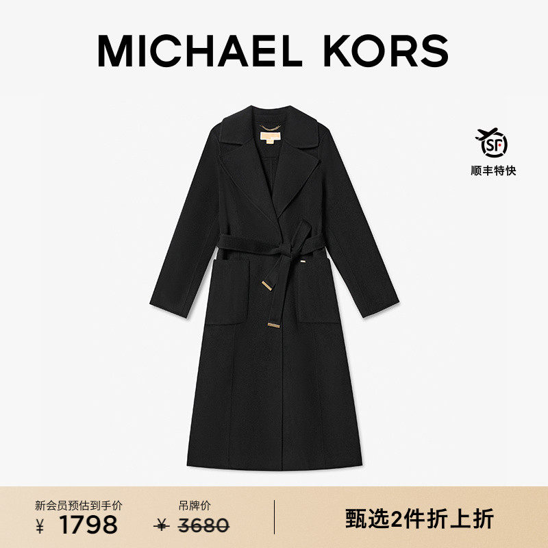 【2件折上折】MICHAEL KORS MK 女士羊毛长款大衣外套 含腰带