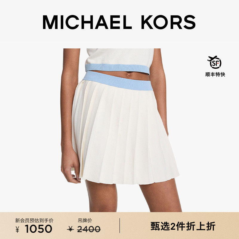 MICHAELKORS女士百褶半身裙