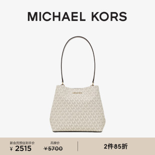 KORS 奥莱 女士中号单肩包水桶包 Pratt 2件85折 MICHAEL