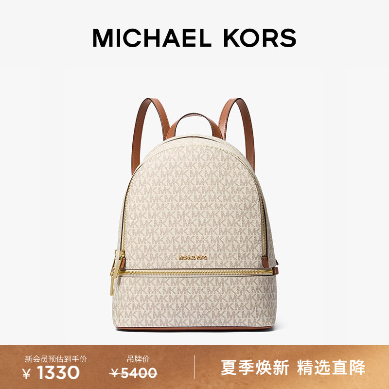 Rhea女士大容量通勤双肩包图片
