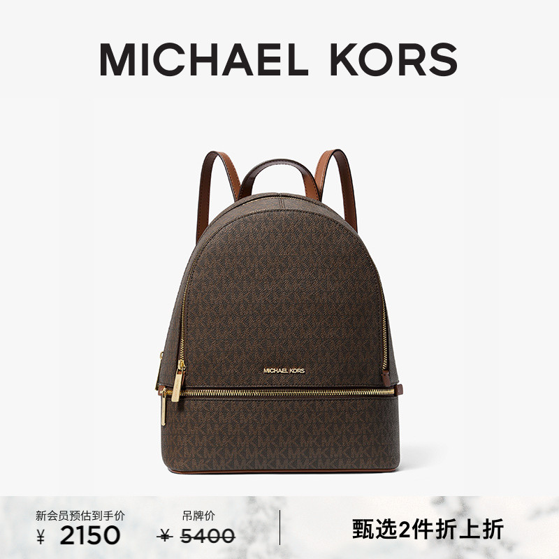 Rhea女士老花大容量通勤双肩包