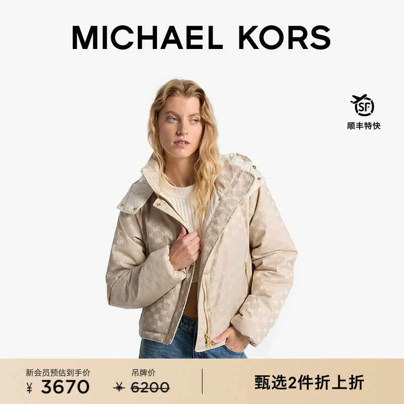 【2件折上折】MICHAEL KORS 奥莱 MK 女士印花连帽棉服外套