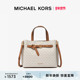 新年礼物 MICHAEL KORS Emilia 女士中号手提包蝴蝶包