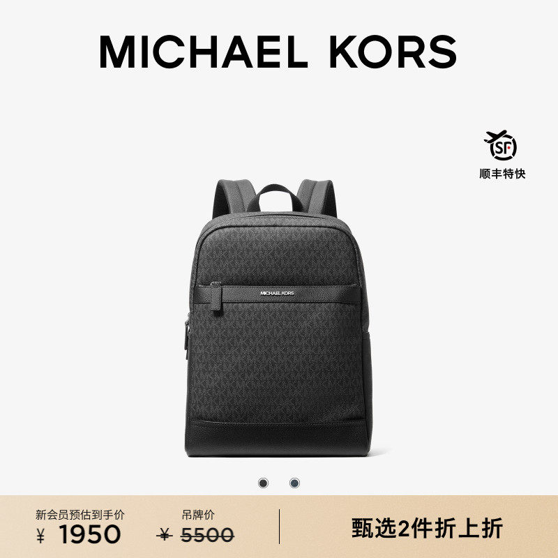 Cooper男士老花拉链双肩包