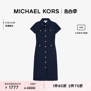 女士直筒纽扣饰中长款 奥莱 连衣裙 KORS MICHAEL