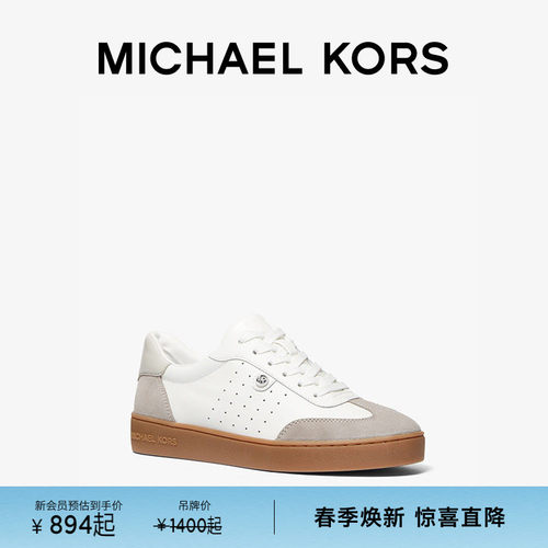 MICHAEL KORS Scotty 女士休闲系带德训鞋