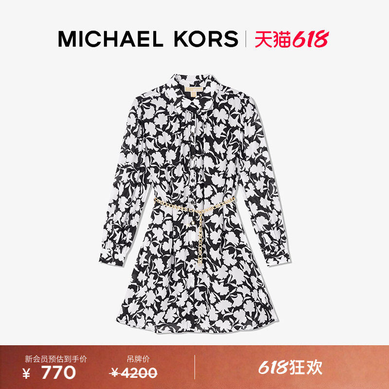【618狂欢】MICHAEL KORS MK 女士印花系带衬衫连衣裙 含腰带