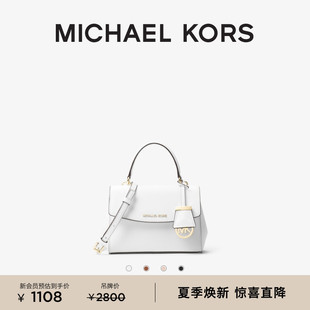 女士超小号皮质迷你斜挎包 MICHAEL KORS Ava