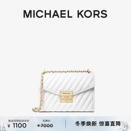 MK女士中号链条信封包