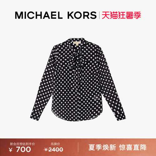 MICHAEL KORS MK 女士波点印花雪纺衬衫