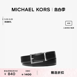 KORS MICHAEL 休闲皮质腰带皮带 甄选礼物 男士