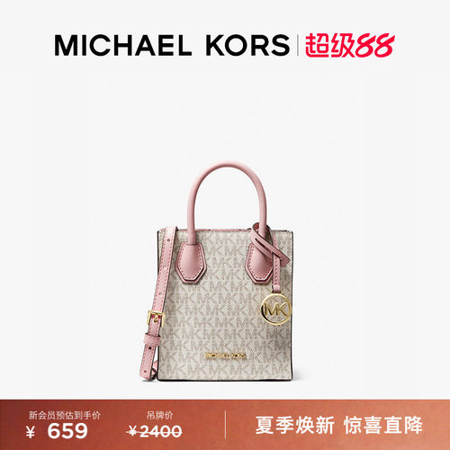 MK女士超小号琴谱包