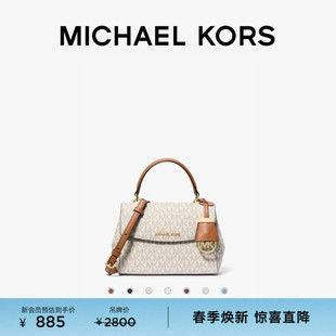 MICHAEL Ava 女士超小号皮质翻盖迷你包斜挎包 KORS