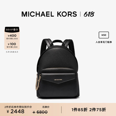 女士通勤双肩包MichaelKors