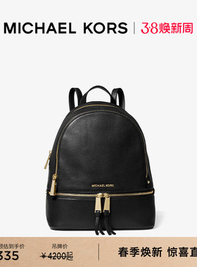 【新年礼物】MICHAEL KORS MK Rhea Zip 女士中号拉链背包双肩包