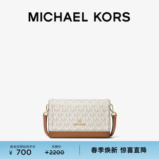 KORS Charm Set 女士小号斜挎包 Jet MICHAEL